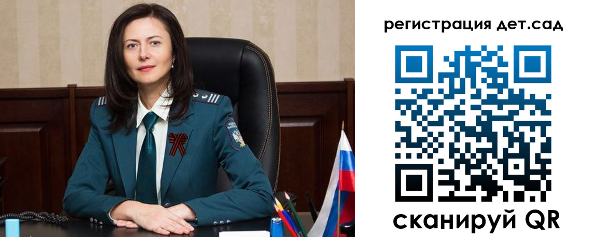 прописка паспорт в Почепе